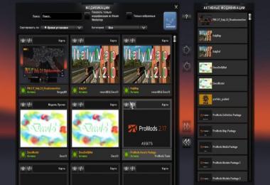 Fix ProMods 2.17 + Italy v2.0