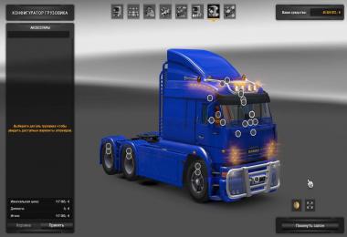 KAMAZ 6460 HD v2.0