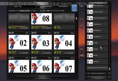 Map of Mario 12.3 for the map of Morozov v7.0