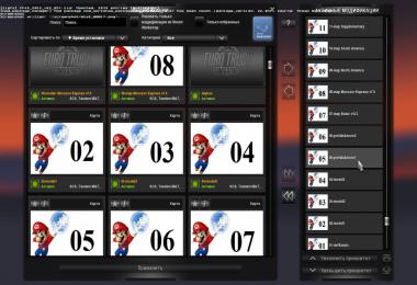 Map of Mario 12.3 for the map of Morozov v7.0