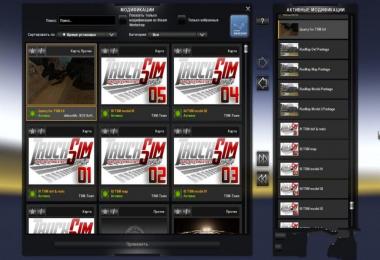 Quarry for TSM v6.6 1.27x