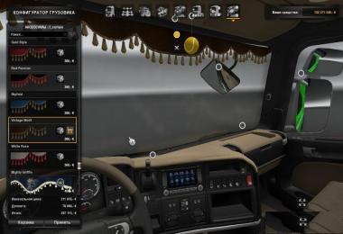 Scania R2008 50k v5.1 Nikola Edit [fixed version]