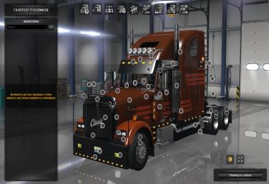 [ATS] Freightliner Classic XL v4.7.5