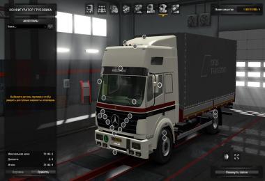 Mercedes-Benz 1853 1.28.x