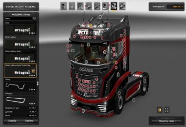 Reworked Scania R1000 [1.28]