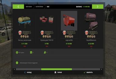 Gaz 52 + Gaz 53 (modular) v1.0.0.0