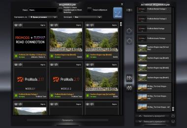 Project Great steppe v1.0