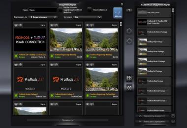 Project Great steppe v1.0