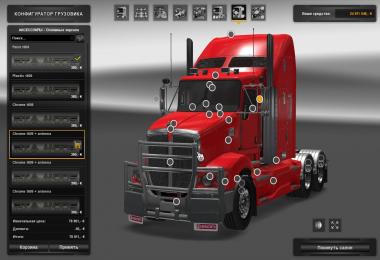 [ATS] Kenworth T-609 1.28.x
