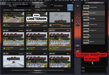 Harsh russia baikal r16 1.28.x