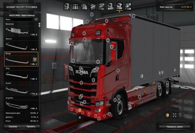 Scania NextGen - S730 1.28.x