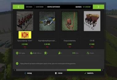 BIG MODPACK USSR v1.0