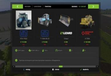 BIG MODPACK USSR v1.0