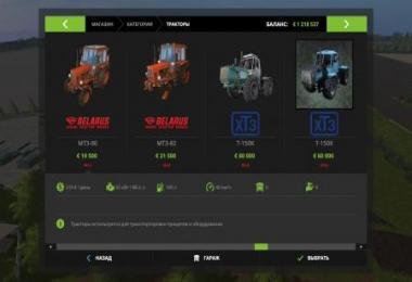 BIG MODPACK USSR v1.0