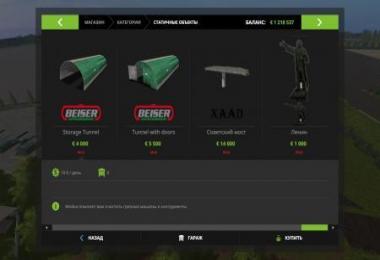 BIG MODPACK USSR v1.0