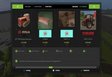 BIG MODPACK USSR v1.0