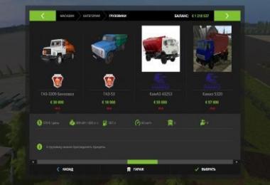 BIG MODPACK USSR v1.0