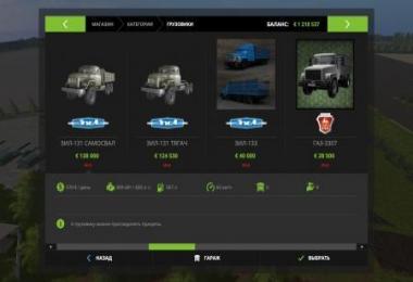 BIG MODPACK USSR v1.0