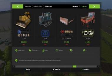 BIG MODPACK USSR v1.0