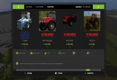 BIG MODPACK USSR v1.0