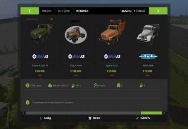 BIG MODPACK USSR v1.0