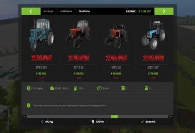 BIG MODPACK USSR v1.0