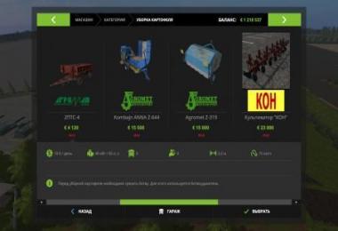 BIG MODPACK USSR v1.0