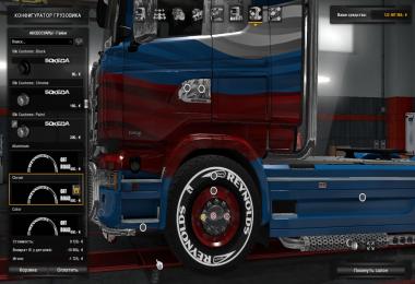 Big pack of road, off-road and winter wheels v1.1