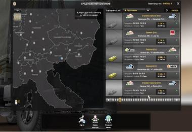 Cargo BDF for a single truck 1.28.x
