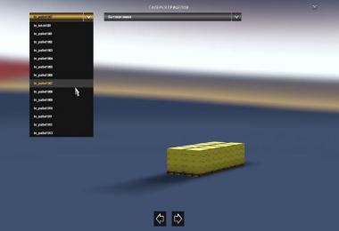 Cargo BDF for a single truck 1.28.x