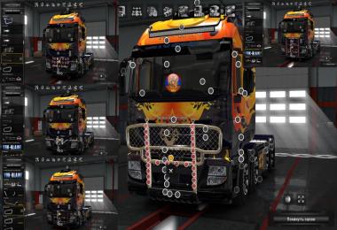 Iveco Hiway Tuning v1.5 by Karen Grigoryan 1.28.1.3s