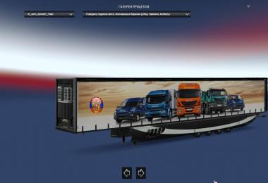 Long Heavy 4 Axle Aero Dynamic Trailers for v1.28 1.28.1.3s