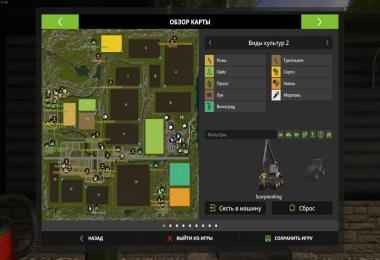 Pine Cove Production RUS v3.0