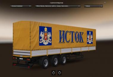 Trailer NEFAZ 1.28.x