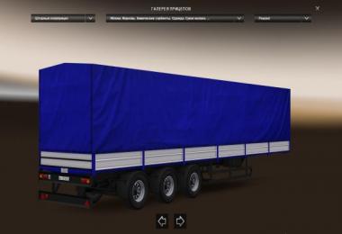 Trailer NEFAZ 1.28.x