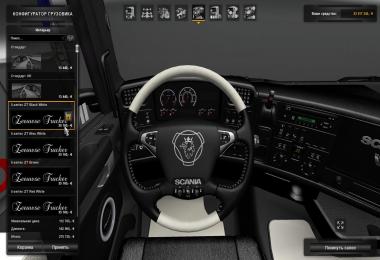 Tuning for Scania R [1.28x]