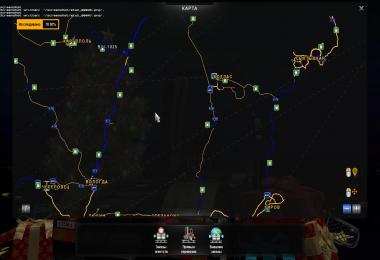 Russian Open Spaces v5.0