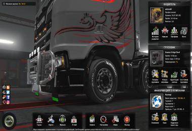 Def File For Rusmap 1.30