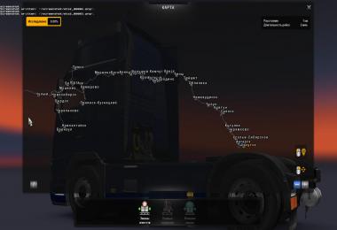 Eastern Express v10.7 [1.28.x]