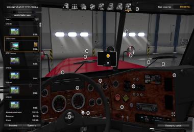 Freightliner Classic XL 2 [upd 21.11.2017]