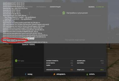 Homemade weight 1000KG v1.0