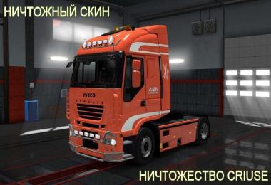 Iveco Stralis Cruise Petuh Skin