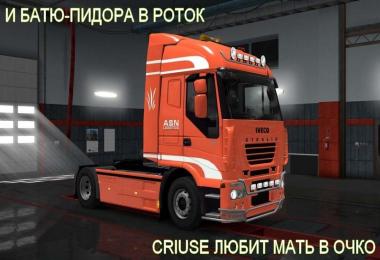 Iveco Stralis Cruise Petuh Skin
