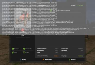 MF 7180 canavieiro v1.0