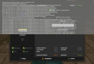 NEW HOLLAND T8 FS17 v3.5