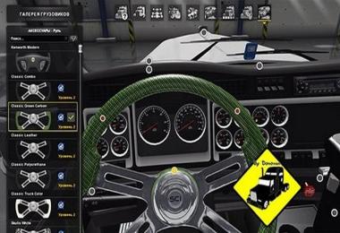 Only DLC steering for Kenworth W900 BigBob v1.0