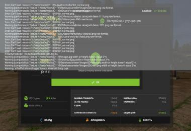 Planter John Deere 1113 v1.0