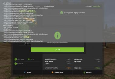 Planter John Deere 1113 v1.0