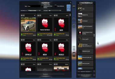 ROS 5.0 & Great steppe connections fix