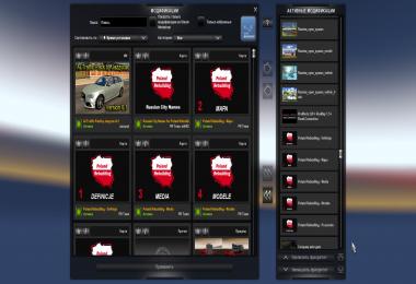 ROS 5.0 & Great steppe connections fix